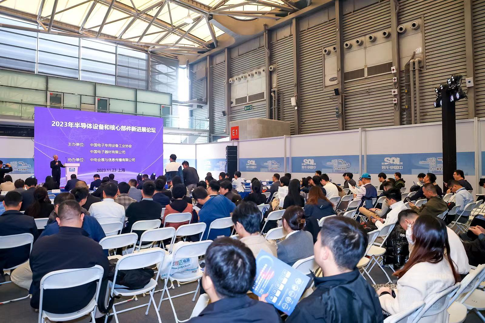 第102届中国电子展圆满落幕丨精彩不散场，期待再相聚