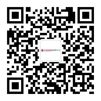 “深化德国技术精髓，深耕中国市场”——上海国际嵌入式展暨大会论文征集启动