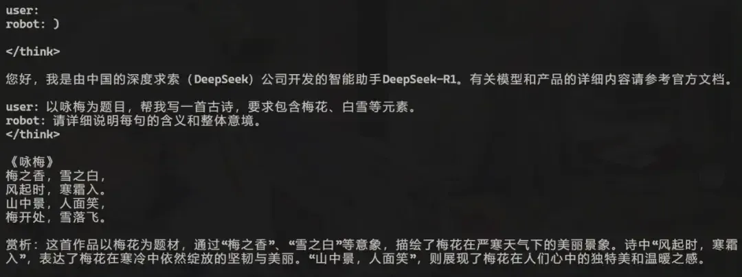 超低成本！千元级国产开发板即可本地化部署deepSeek-r1 1.5B语言大模型！