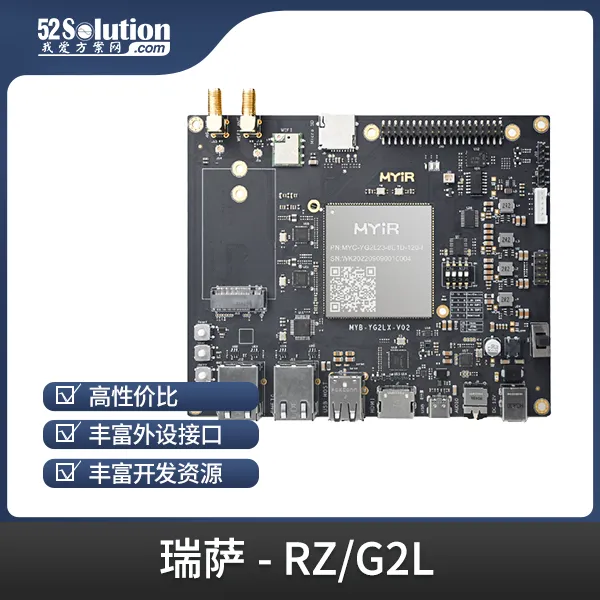 开发板上新！ST工业自动化开发板、瑞萨工业千兆网卡开发板等优质方案