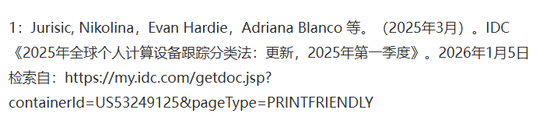 小巧机身，巨量算力！骁龙X入场让台式机变得更智能、更强大