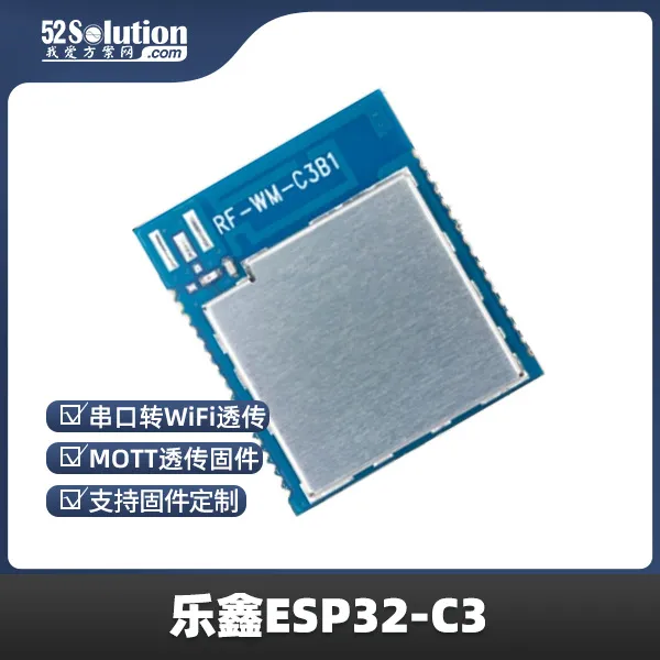 乐鑫ESP32系列芯片被曝存在“后门”？官方紧急回应