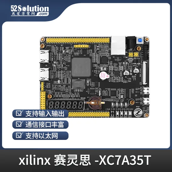 基于赛灵思、紫光芯片开发的FPGA高速通信开发板，适用于图像处理、工业控制场景