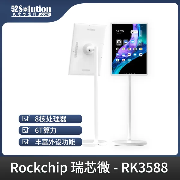 超低成本！千元级国产开发板即可本地化部署deepSeek-r1 1.5B语言大模型！