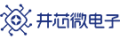 第102届中国电子展开幕在即，众多集成电路优质企业闪亮登场