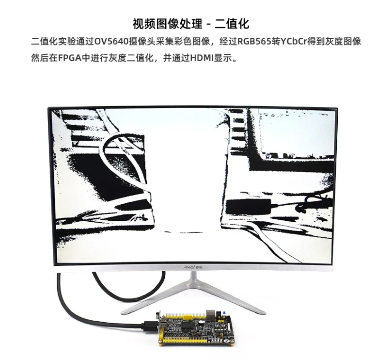 基于赛灵思、紫光芯片开发的FPGA高速通信开发板，适用于图像处理、工业控制场景