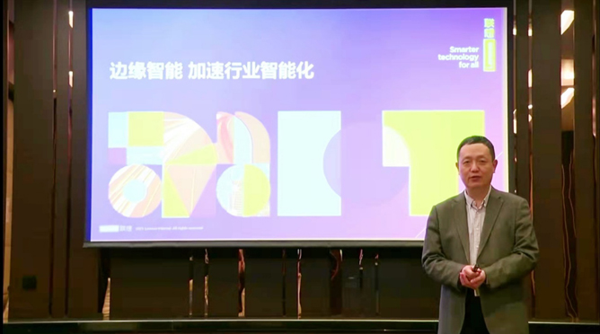 领航者峰会回看：传感、模组、平台到应用，物联网基建建设正夯