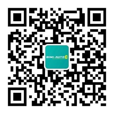 2023第11届中国国际汽车动力系统峰会