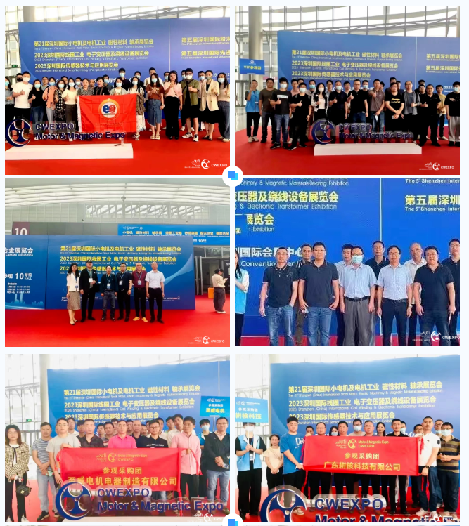 2023深圳国际线圈工业、电子变压器及绕线设备展圆满闭幕，明年再见！
