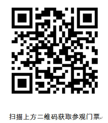 门票q.jpg